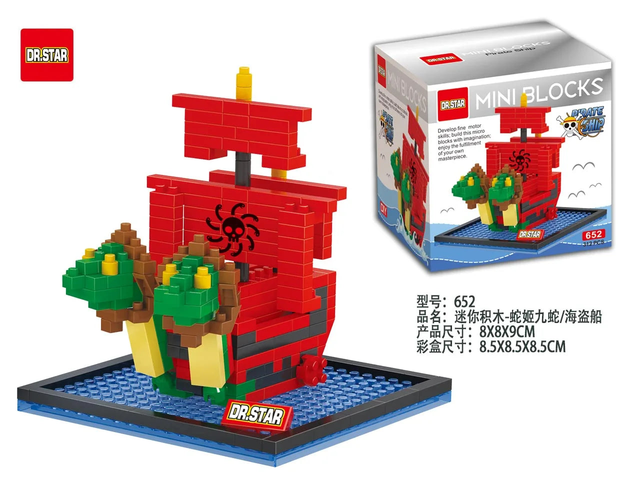 LEGO ONE PIECE PIRATAS